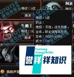 神仙道嫦娥技能属性与作用全面分析