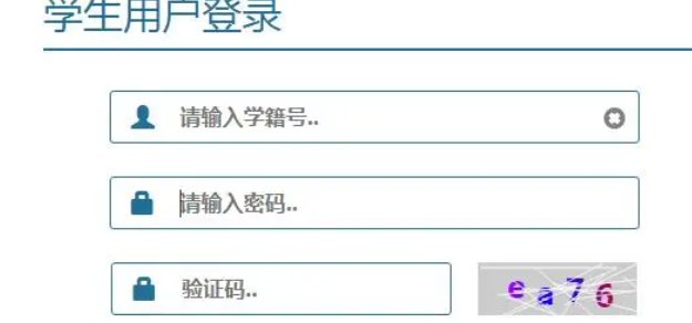 昆明市工作网学生端查分数是真的吗？