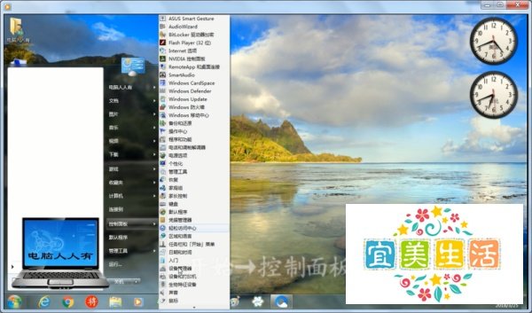 iPhone(苹果)手机驱动程序