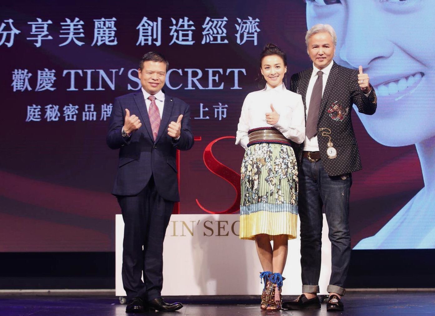 张庭夫妇涉传销被查，他们到底在赚什么钱？