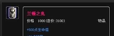 lol熔岩巨兽出装