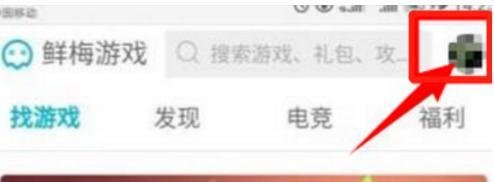 qq浏览器怎么领取礼包