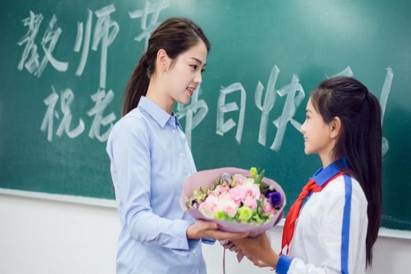 老师祝福短语10字之内