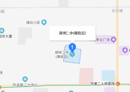 郑州二中有几个校区？