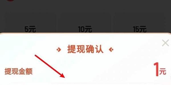 百度app签到红包收益怎么提现到微信？