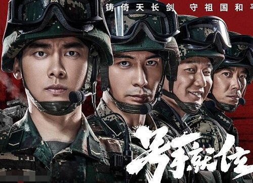 号手就位有人牺牲吗 王显民最后的结局是什么死了吗