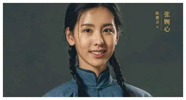 张婉心结局是什么？