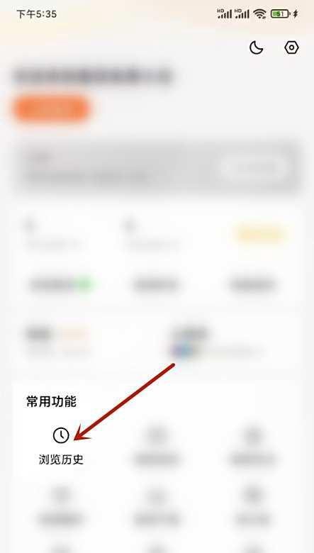 番茄免费小说如何继续观看上次看过的书