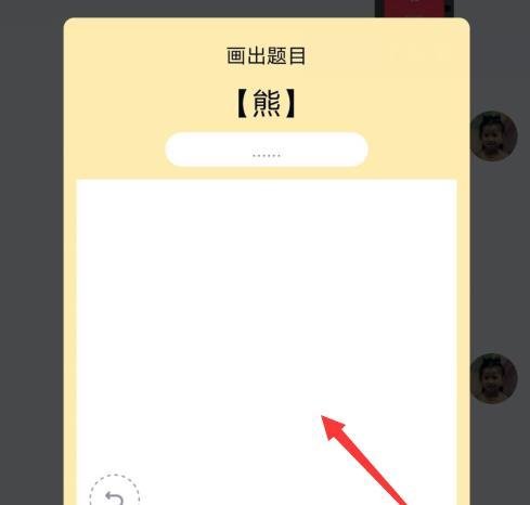 qq红包熊怎么画