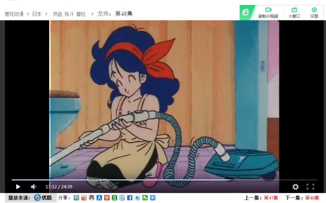 这是哪一集啊？