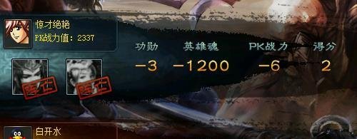 英雄魂怎么获得 英雄杀怎么获得英雄魂