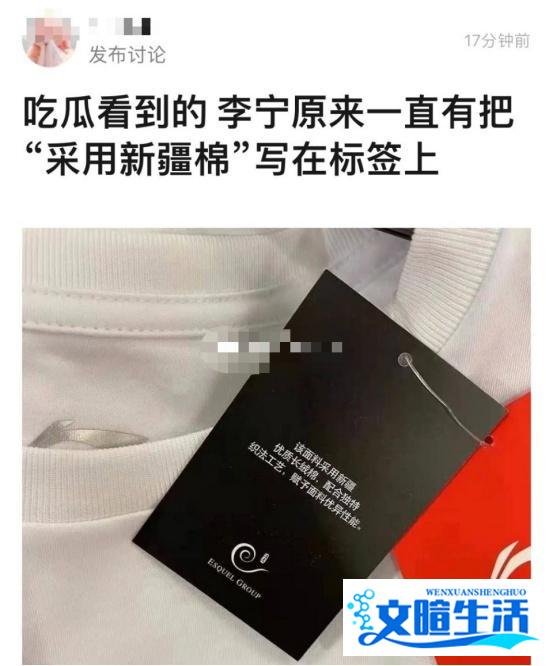 李宁官宣肖战!鸿星尔克隔空喊话王一博!网友:支持国产!