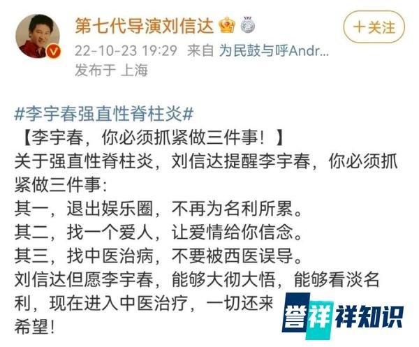 李宇春父亲回应女儿病情!