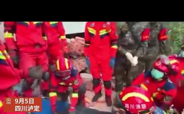 泸定地震超30人遇难 救援人员默哀 这是咋情况？