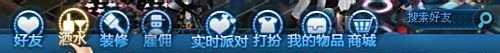 夜店之王怎么升级快
