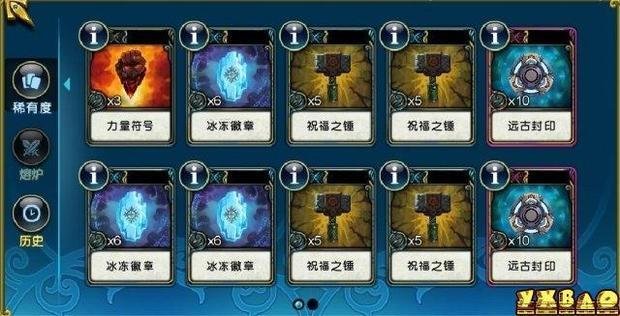 繁荣世界：守护者 卡片的融合升级 简易攻略