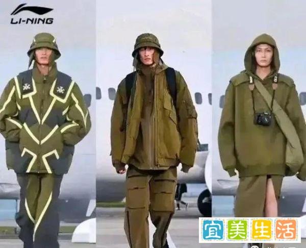聊聊李宁的新品似某“军装”事件