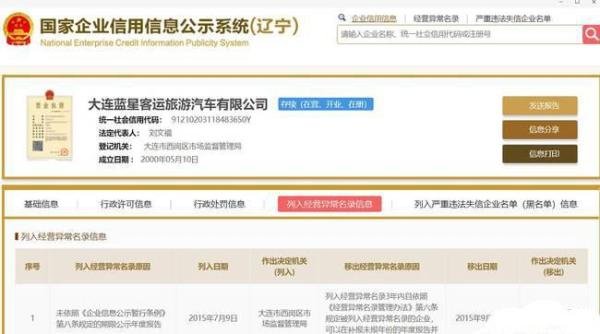 因5角钱起冲突具体是怎么一回事?公交司机与老人因5角钱起冲突被停班事件始末原因介绍