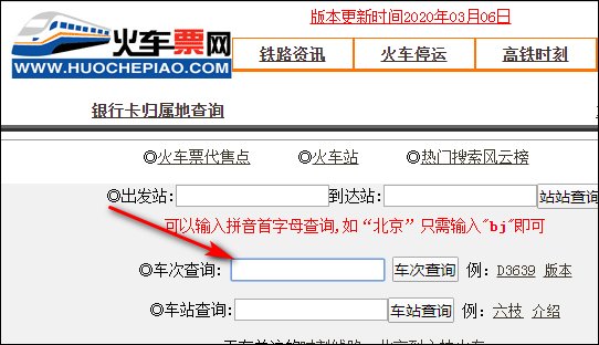 k462为什么停运了