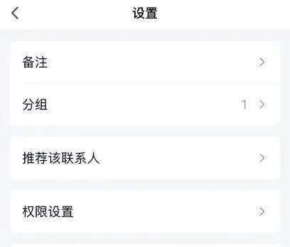 QQ加好友的时间如何查看