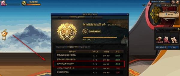 DNF黑色魔物的庭院地下城怎么进入