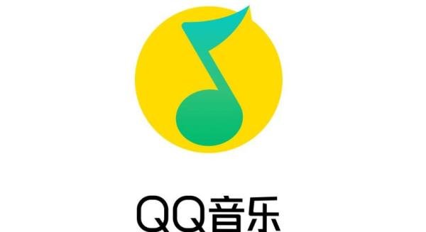 QQ音乐送绿钻活动怎么参加-QQ音乐参与绿钻秋季活动教程分享