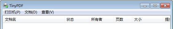 怎么使用虚拟打印机TinyPDF
