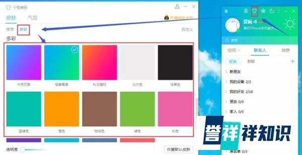 iOS QQ 8.1.5 来了，加入黑暗模式，超酷