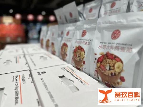 胖东来“进京赶考”了