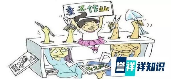 改作业不是家长的事！政协委员建议：减少家长陪作业任务，给家长减负