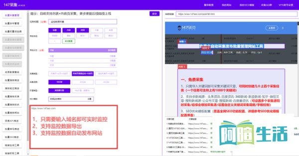 网页视频抓取插件-抓取网页视频插件免费