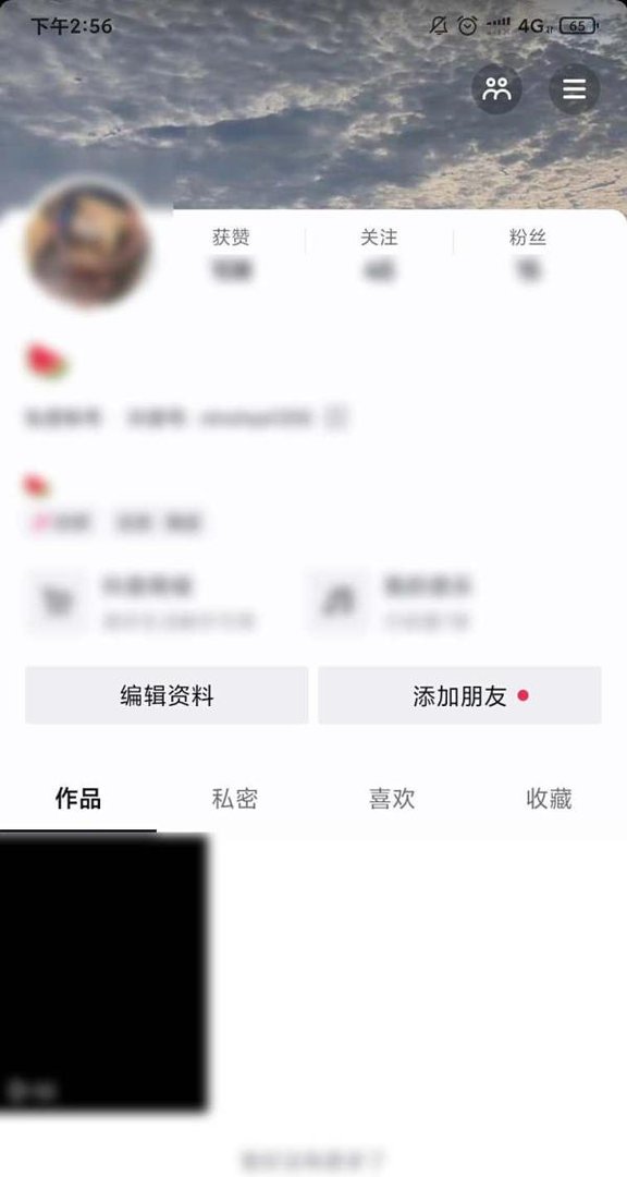抖音取消关注怎么取消