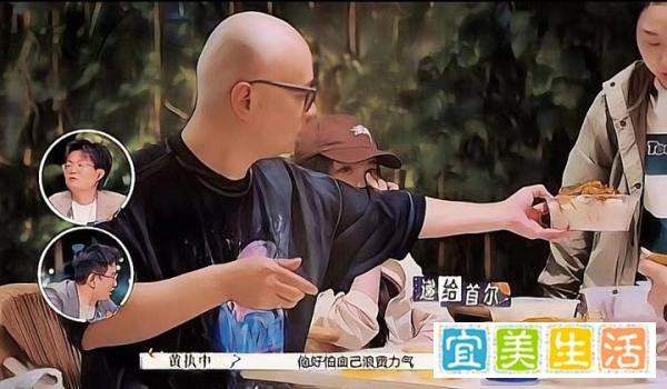 再见爱人3老刘爆哭:“自私”是中年人的必修课