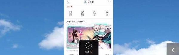 百度贴吧怎么@别人?