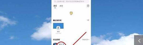 百度贴吧怎么@别人?