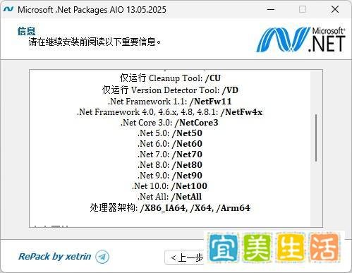 win10无法安装.NET Framework 3.5(包括.net2.0和3.0)？