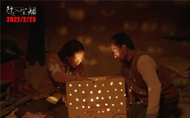 《隐入尘烟》票房破4千万，导演为了拍这部剧经历了哪些困境？