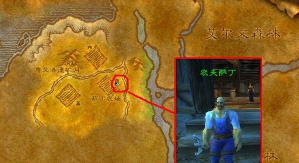 魔兽世界怀旧服：西部荒野小鸡宠物任务指南
