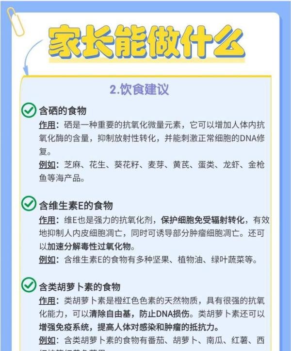 面对核废水，我们能做些什么？