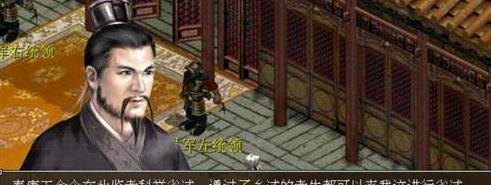 大话2科举活动如何参与？