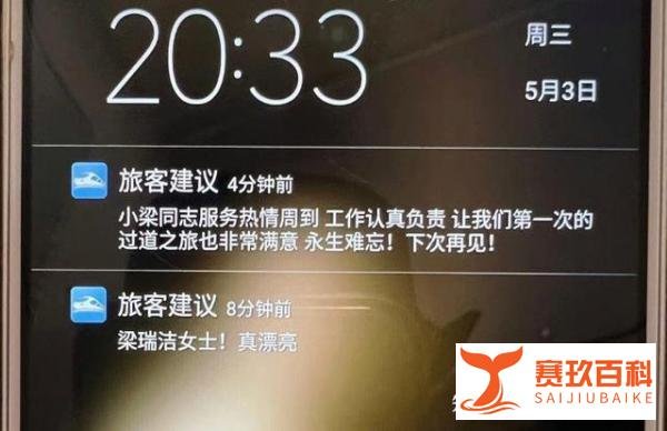 薛之谦又是站票回去的,五一人均消费远低于4年前