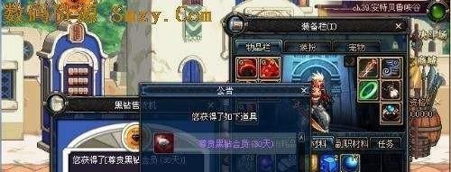 dnf按键精灵怎么移动到制定地点