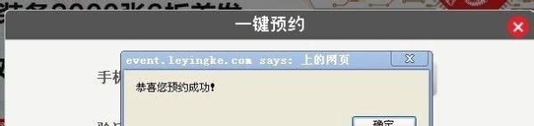 超级乐影客怎么加入
