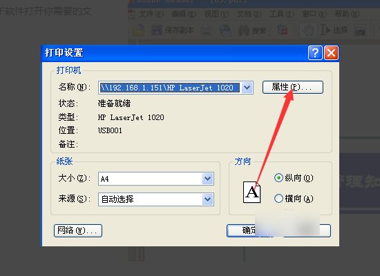 为什么我的PDF文件没有水印显示效果啊？