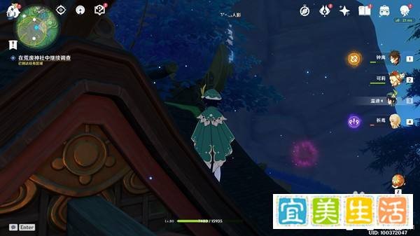 原神祭神奏上世界任务完美攻略