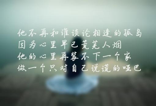 南山南的故事是什么?