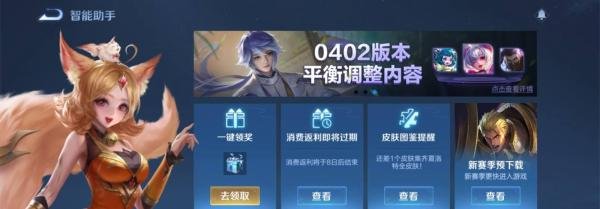 王者荣耀镜的欢迎会网址