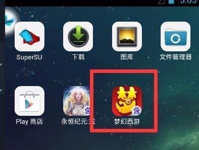 梦幻西游电脑版,怎么用电脑玩梦幻西游