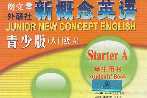 在中国的初中英语教学中，常见的英语教材有哪些？