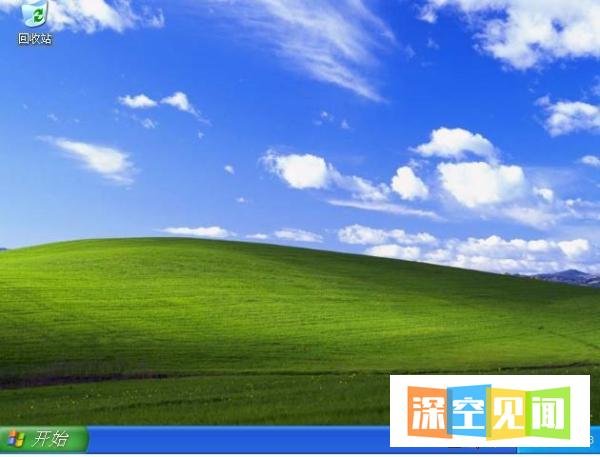 一键重装系统xp,电脑安装xp系统教程